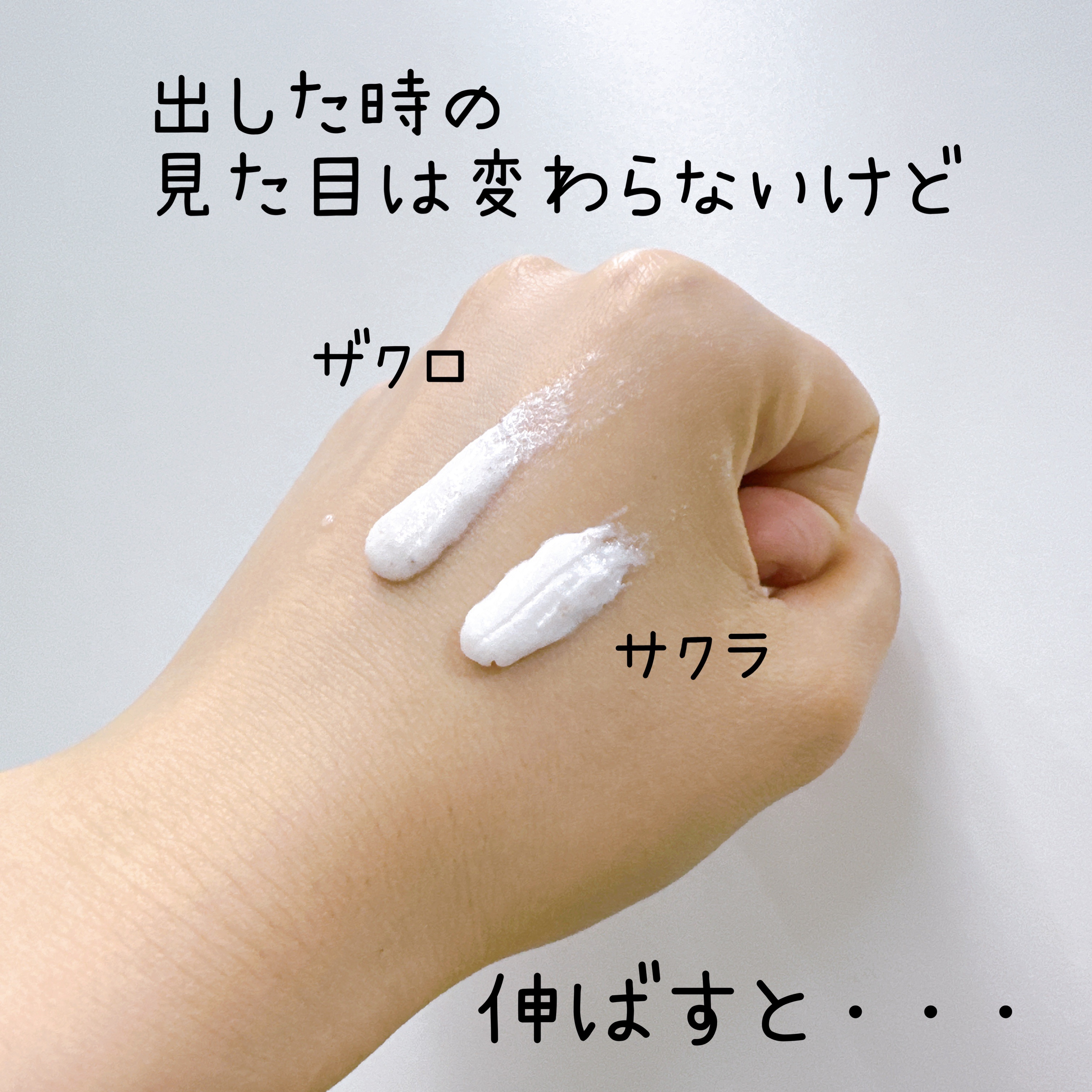 ダヴ ふわとろ クリーミースクラブ サクラ＆ムスク/ダヴ/ボディスクラブを使ったクチコミ（2枚目）