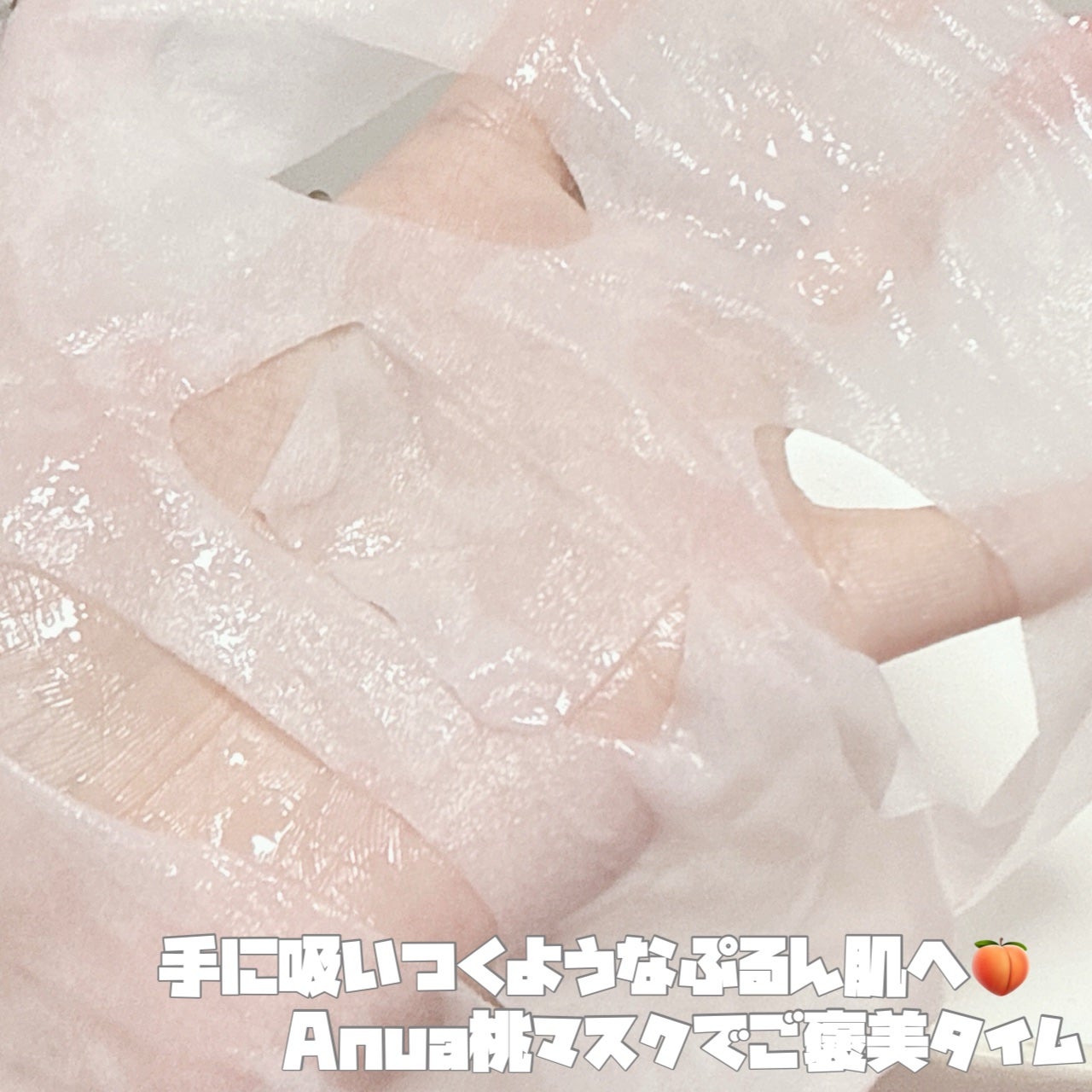 桃70%ナイアシンシートマスク/Anua/シートマスク・パックを使ったクチコミ(2枚目)