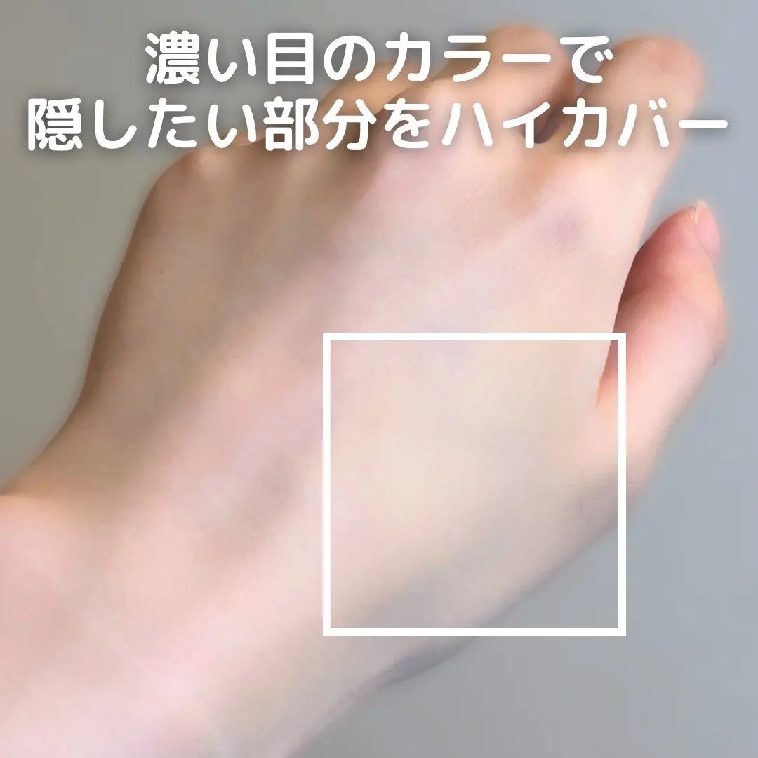 キャラメル美容さん on LIPS 「ディセンシアさまからいただきましたしっかりベージュカラーでシワ..」(3枚目)