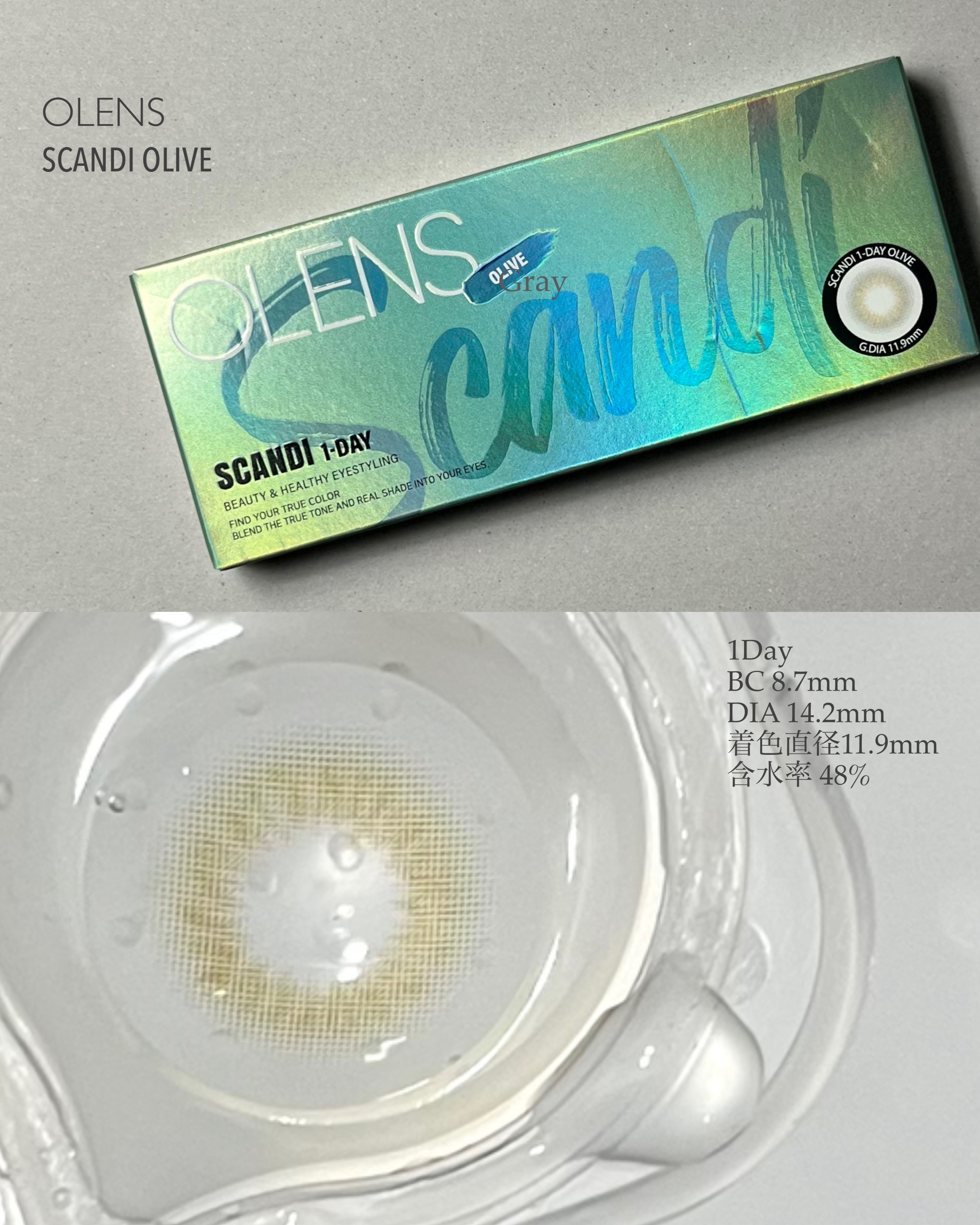 SCANDI 1day/OLENS/カラーコンタクトレンズを使ったクチコミ（2枚目）