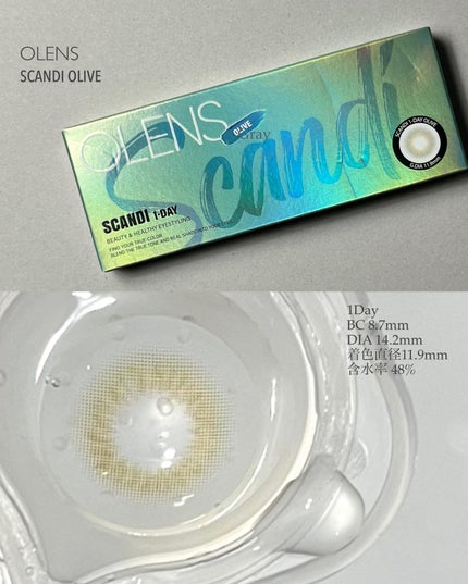 SCANDI 1day/OLENS/カラーコンタクトレンズを使ったクチコミ(2枚目)