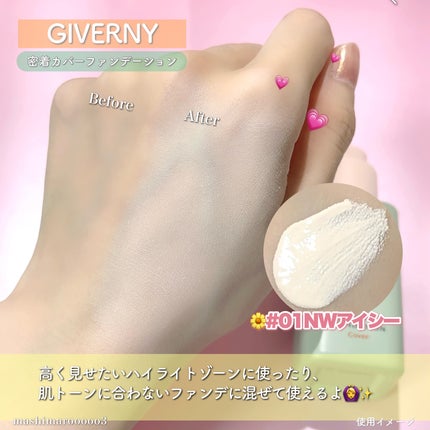 ジヴェルニー 密着カバーファンデーション/GIVERNY/リキッドファンデーションを使ったクチコミ(3枚目)