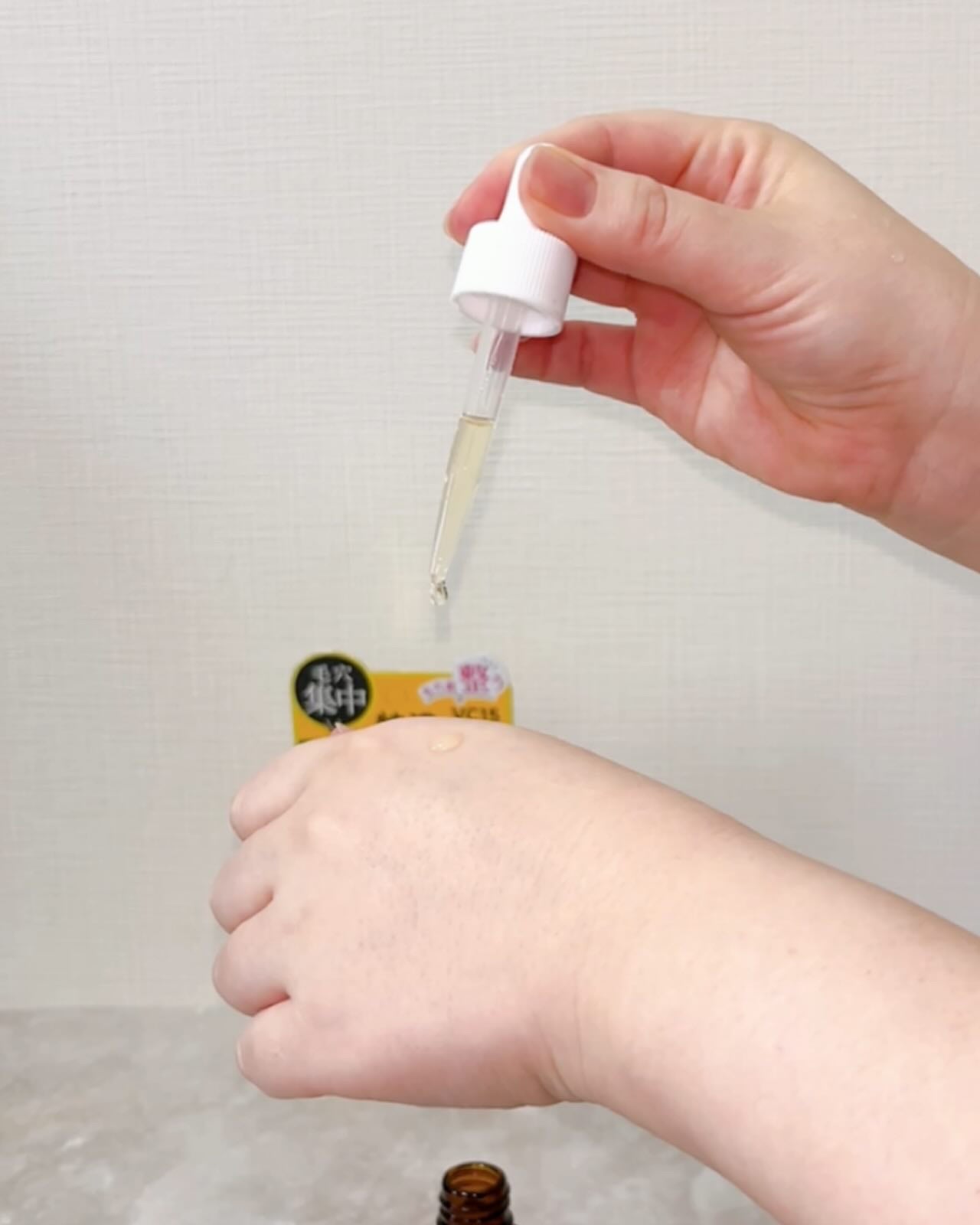 VC15特濃美容液/ケアナボーテ/美容液を使ったクチコミ(4枚目)