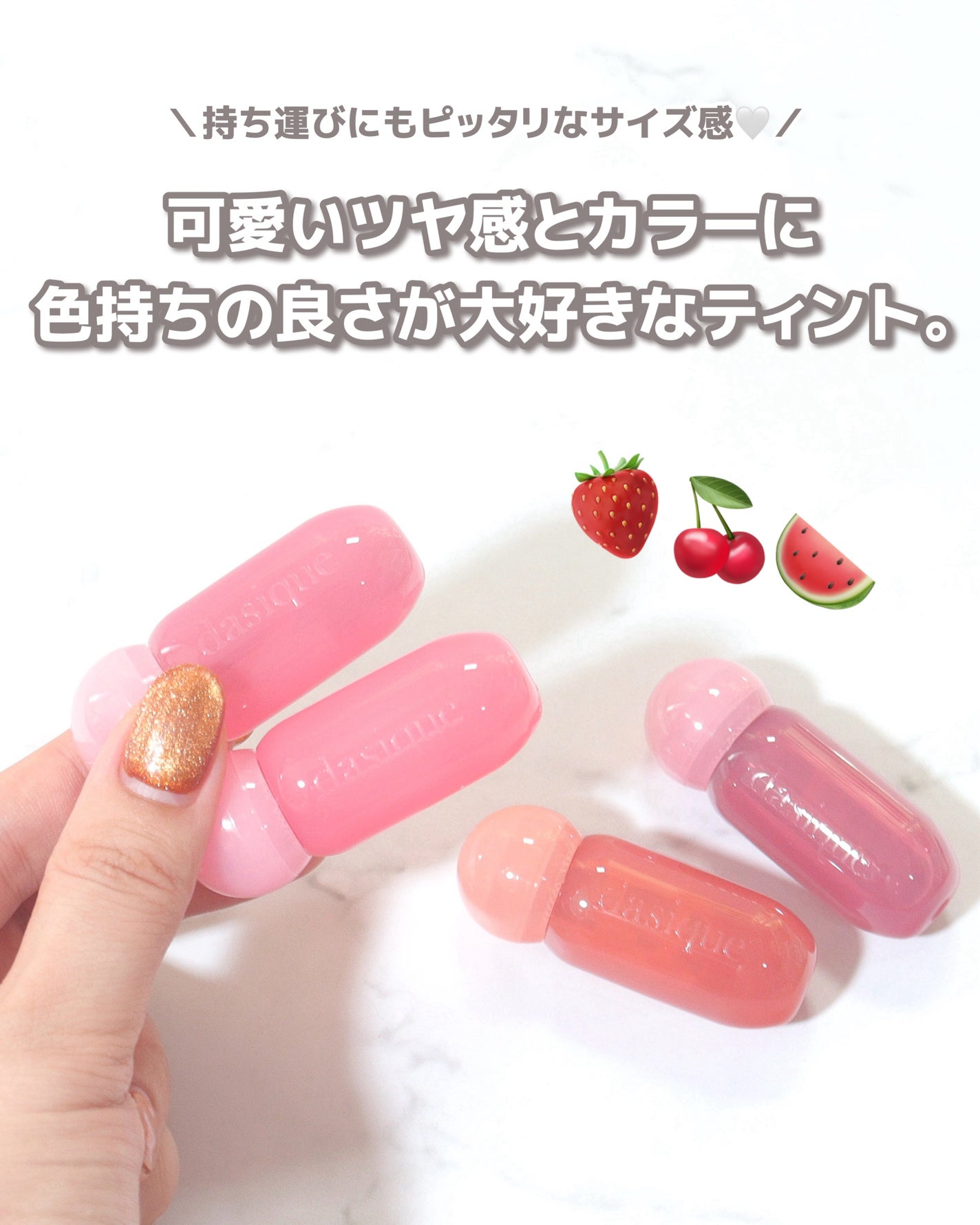 ジューシーデューイグロウティント/dasique/リップティントを使ったクチコミ(6枚目)