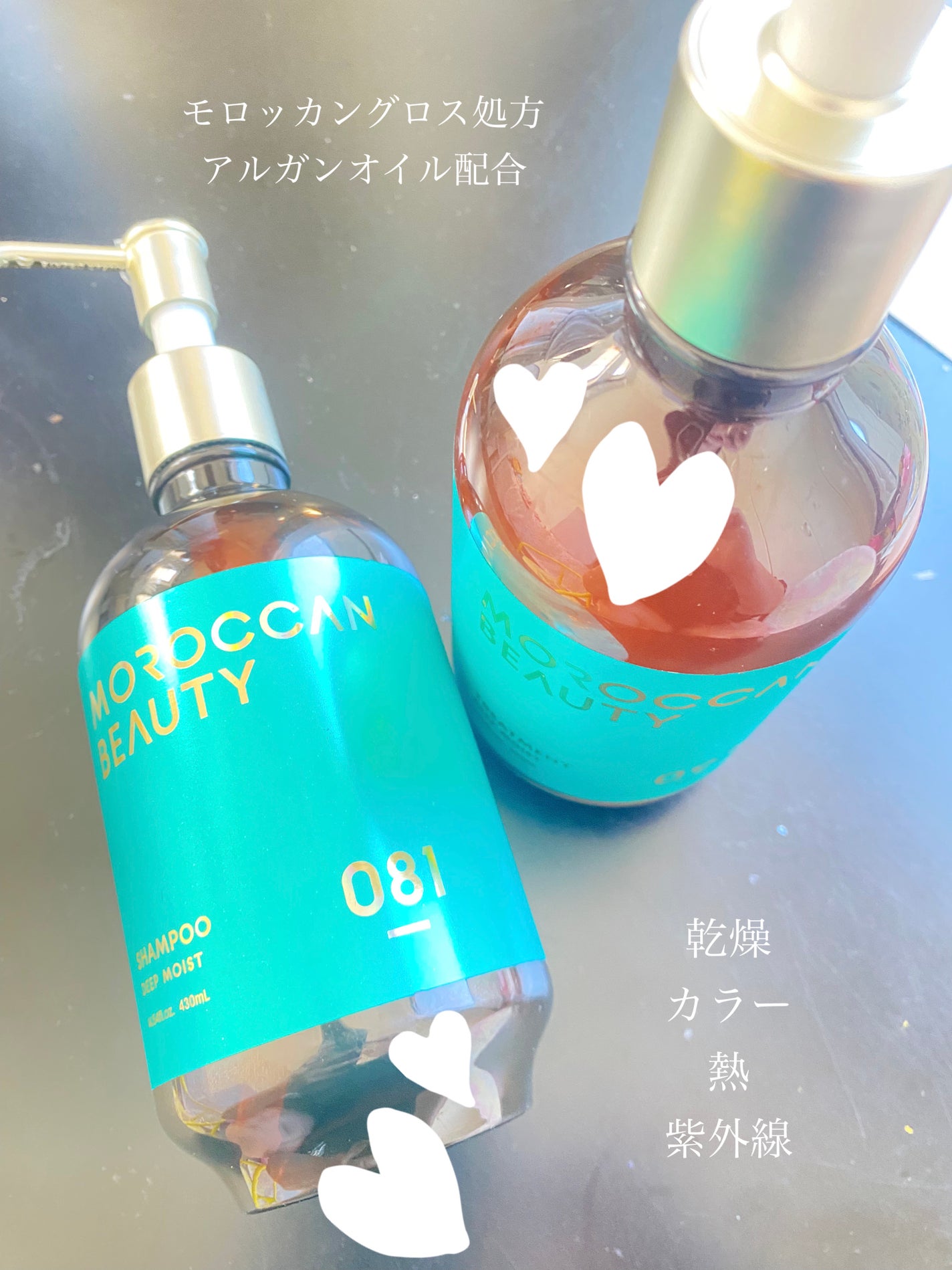 ディープモイスト シャンプー/ ヘアトリートメント/モロッカンビューティ/市販シャンプーを使ったクチコミ(1枚目)