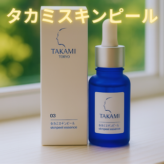 タカミスキンピール/タカミ/ブースター・導入液を使ったクチコミ(1枚目)