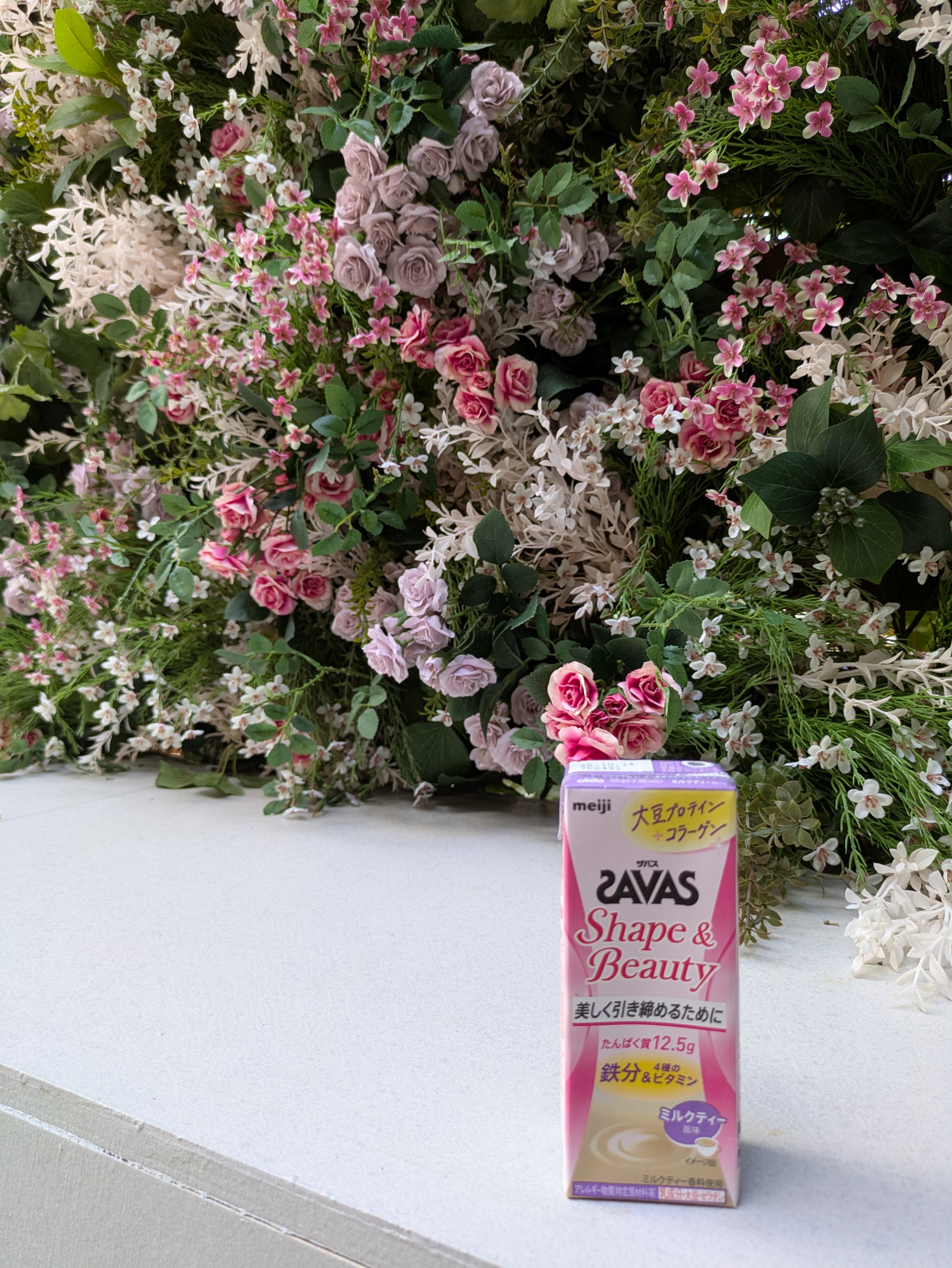 不足しがちなたんぱく質を補えるプロテインドリンク

◽𝐒𝐀𝐕𝐀𝐒 
  𝐒𝐡𝐚𝐩𝐞＆𝐁𝐞𝐚𝐮𝐭𝐲

大豆プロテイン+コラーゲン配合。

運動や散歩の後、おやすみ前はもちろん！

初心者でも飲みやすいミルクティ