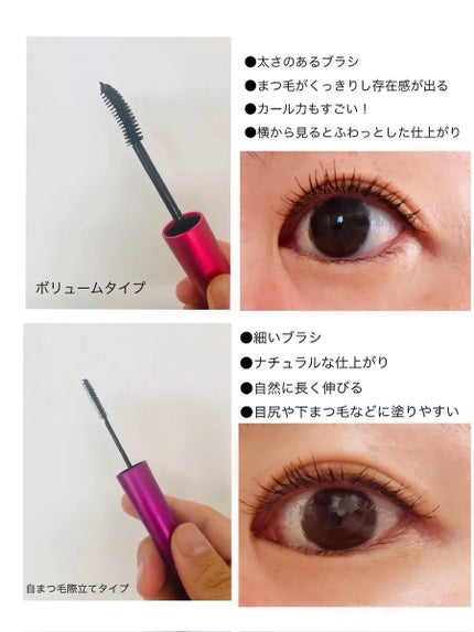 「塗るつけまつげ」ボリュームタイプ/デジャヴュ/マスカラを使ったクチコミ(2枚目)