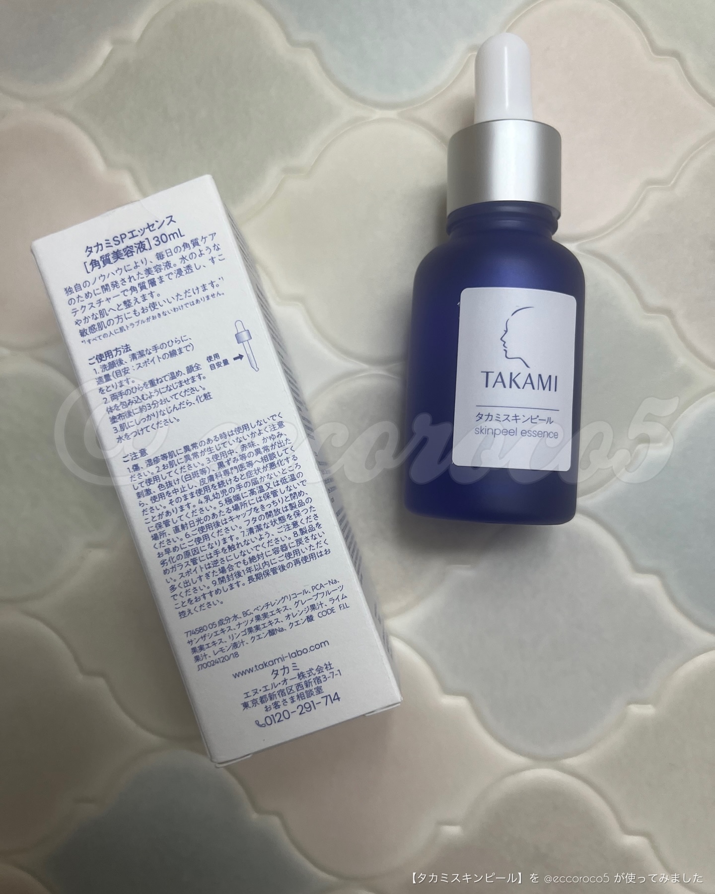 タカミスキンピール/タカミ/ブースター・導入液を使ったクチコミ（3枚目）
