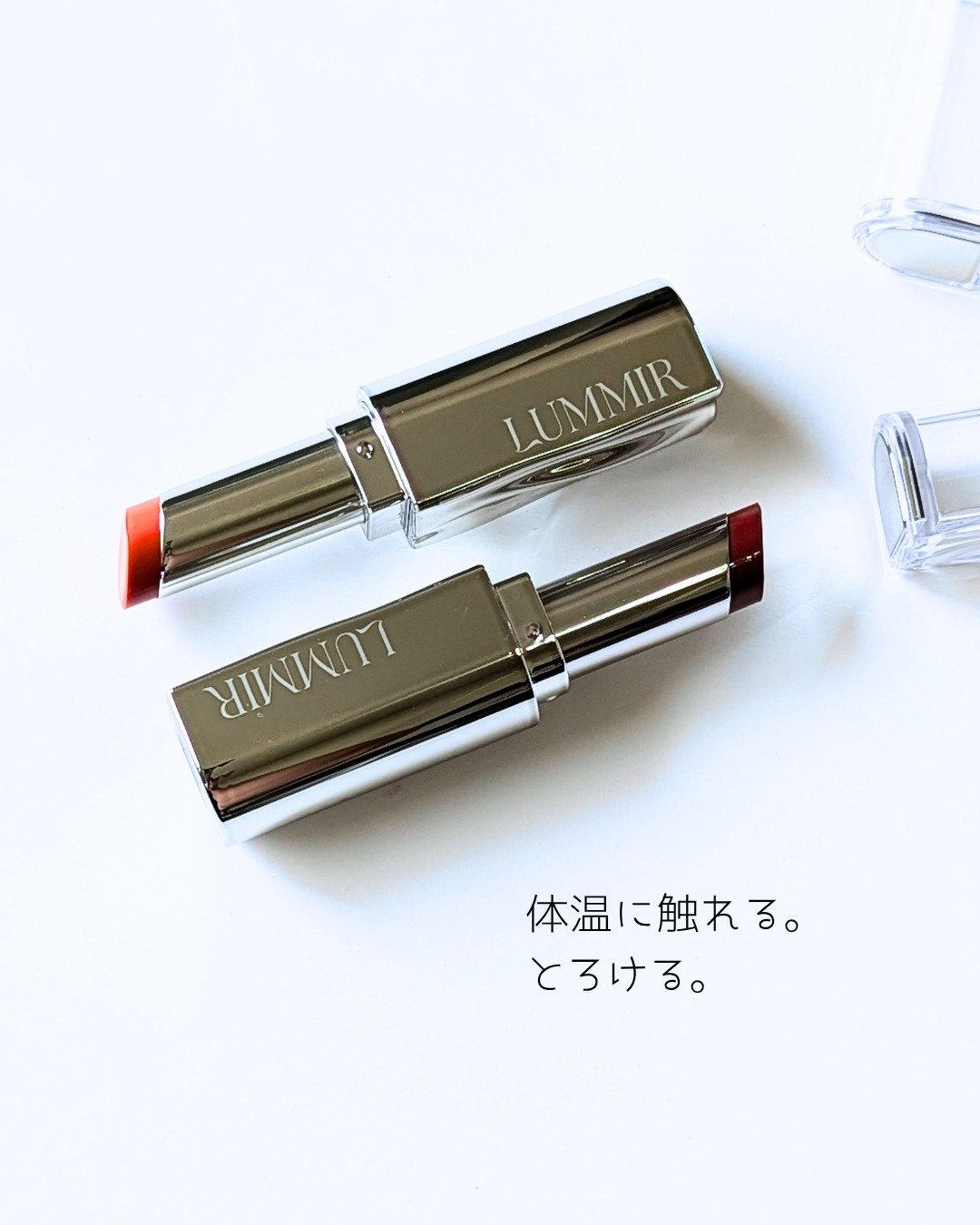 MELTING FIT SHINE BALM/Lummir/口紅を使ったクチコミ（1枚目）