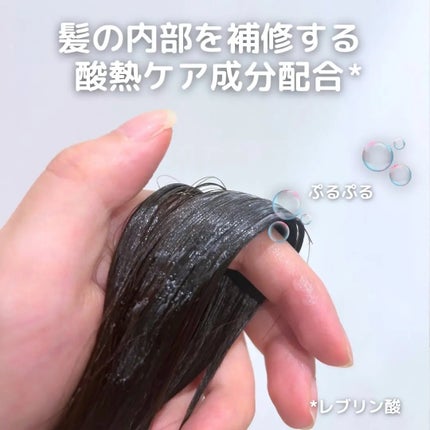 を使ったクチコミ(3枚目)