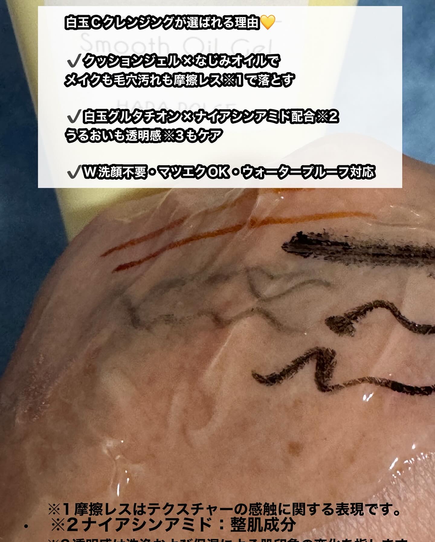 を使ったクチコミ（3枚目）