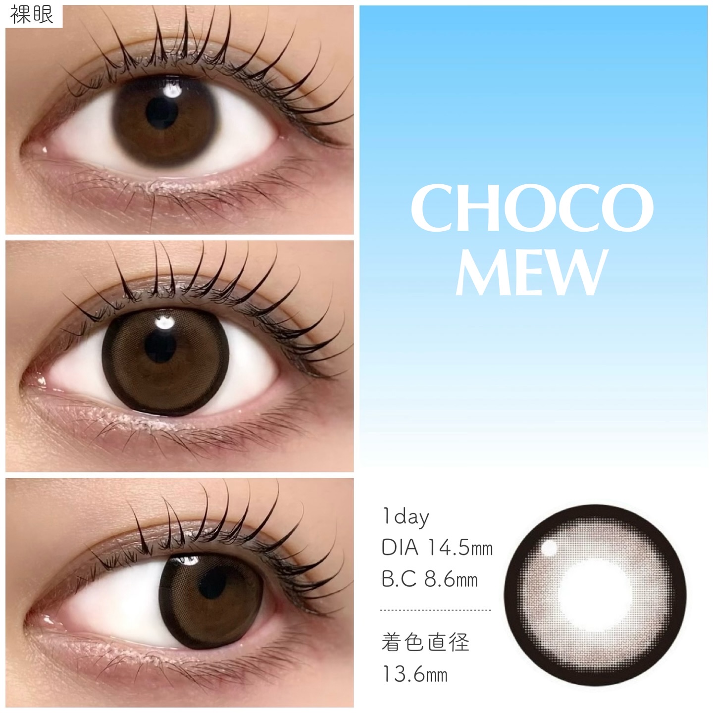 candymagic1day（キャンディーマジックワンデー）/candy magic/ワンデー（１DAY）カラコンを使ったクチコミ（3枚目）