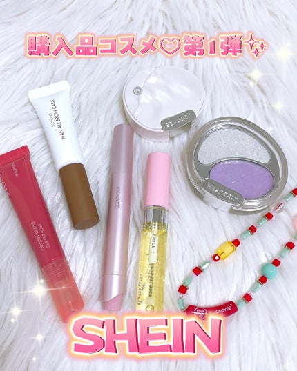 PEARL JOURNEY クリスタルシェルハイライト/Joocyee/パウダーハイライトを使ったクチコミ(1枚目)