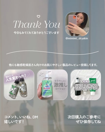 グロッシー エブリデー ヘアオイル ソープクリーンソープ/SENNOK/ヘアオイルを使ったクチコミ(7枚目)