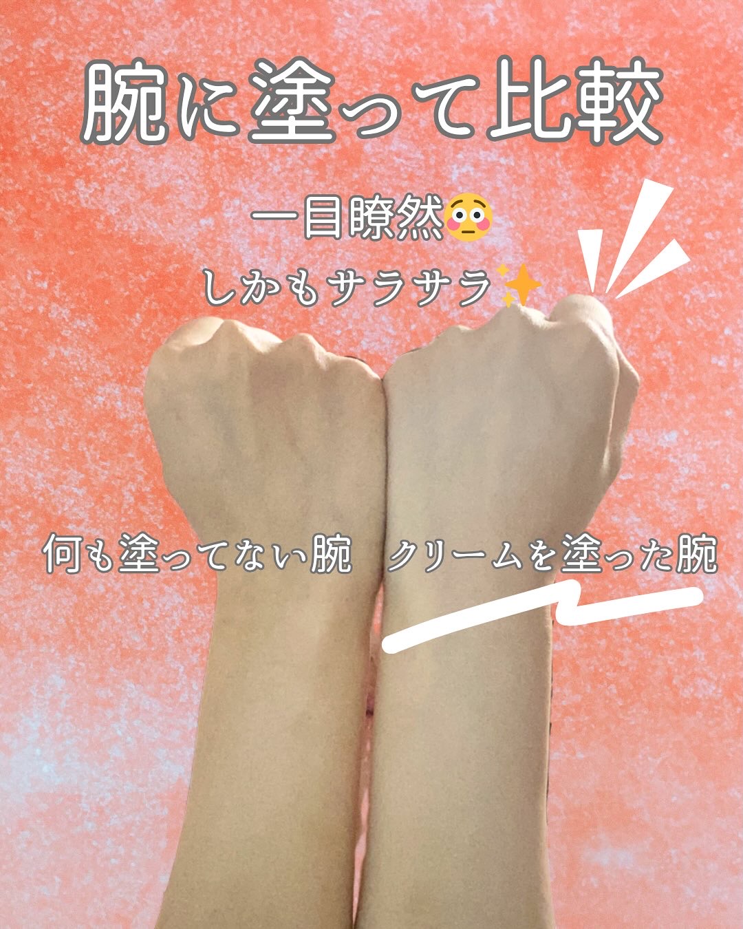 ホワイトニングドレストーンアップクリーム/COSNORI/化粧下地を使ったクチコミ（3枚目）