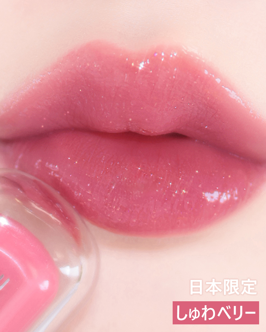 [D-3]
JEL-FIT & DEW MINI DUO 日本限定カラー💖

8/1から発売を開始する、アミューズミニティントデュオ✨
ベストカラーの組み合わせはもちろん、ミニティントデュオでしか出会えない日本限定カラーは絶対に見逃せない