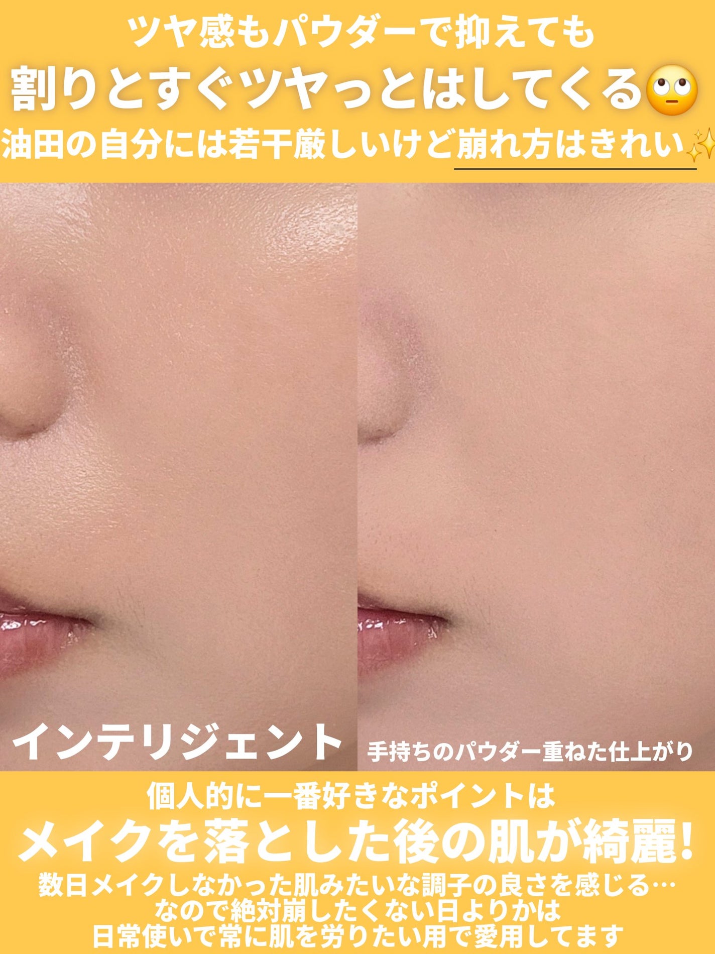 V3 エキサイティングファンデーション/SPICARE/クッションファンデーションを使ったクチコミ(10枚目)