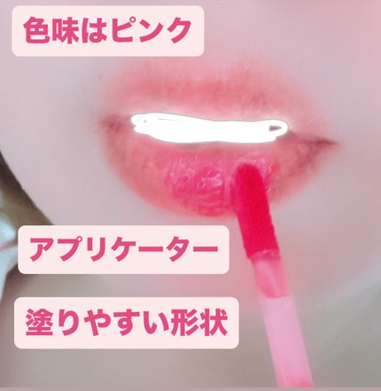 ジューシーデューイグロウティント 10 ベリースウィーティー/dasique/リップティントを使ったクチコミ(2枚目)