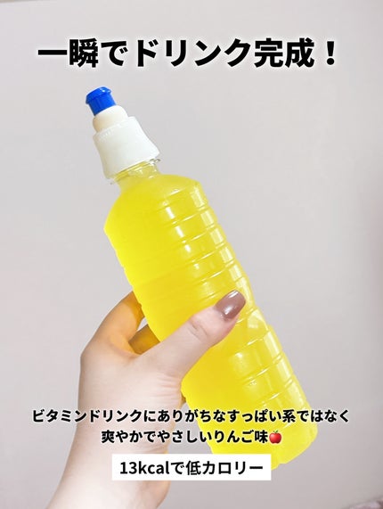 ビタトックマルチビタミン/スキニーラボ/栄養ドリンクを使ったクチコミ(4枚目)