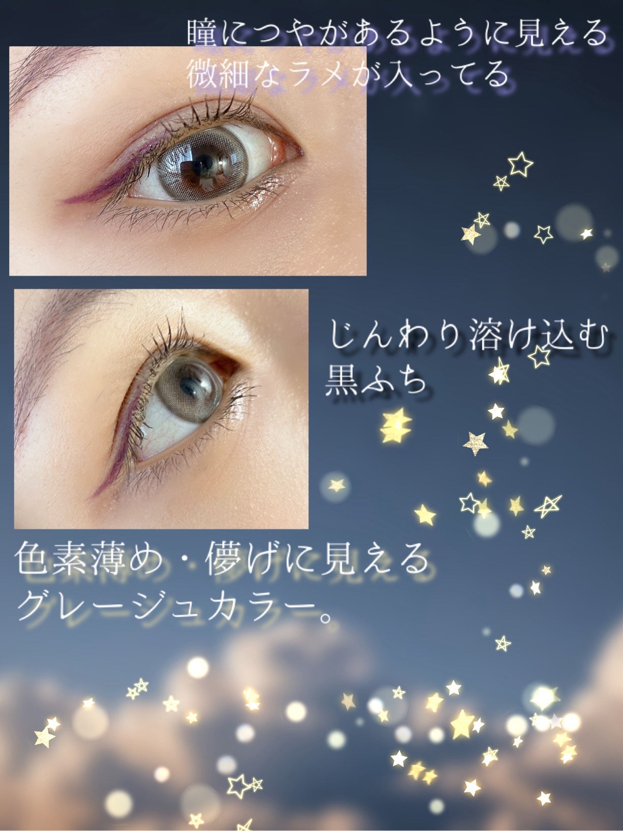 MEIxis 1day/MEIxis/ワンデー(1DAY)カラコンを使ったクチコミ(4枚目)