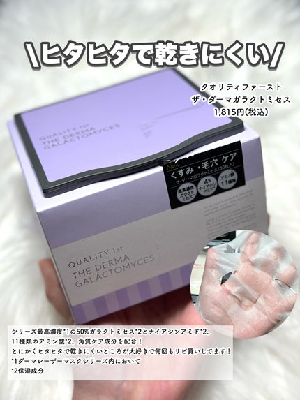 ニベア クレンジングオイル ディープクリア/ニベア/オイルクレンジングを使ったクチコミ(2枚目)