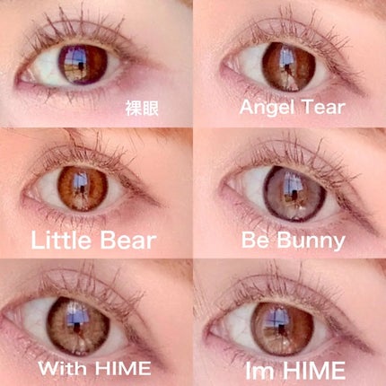 HIMEME 1day/HIMEME/ワンデー(1DAY)カラコンを使ったクチコミ(2枚目)