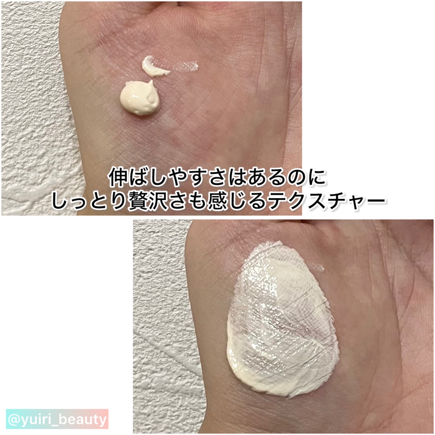 グロウスキンヴェール UV/favs/日焼け止めローションを使ったクチコミ(4枚目)