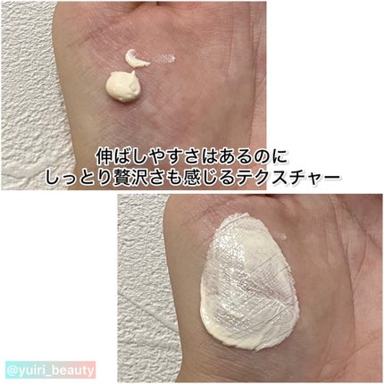 グロウスキンヴェール UV/favs/日焼け止めローションを使ったクチコミ(4枚目)