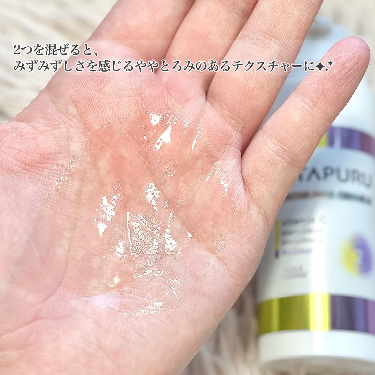 ビタプル ダブルアクション リペアセラム 15/VITAPURU/美容液を使ったクチコミ(4枚目)