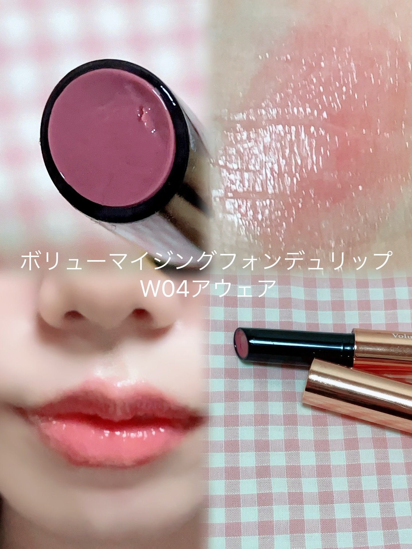 ボリューマイジングフォンデュリップ/Coralhaze/口紅を使ったクチコミ（2枚目）