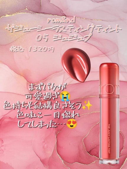 ロウグロウジェルティント/hince/リップティントを使ったクチコミ(2枚目)