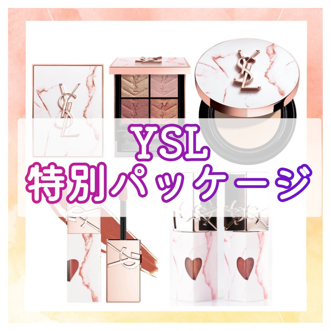 ラディアント タッチ グロウパクト/YVES SAINT LAURENT BEAUTE/クッションファンデーションを使ったクチコミ（1枚目）