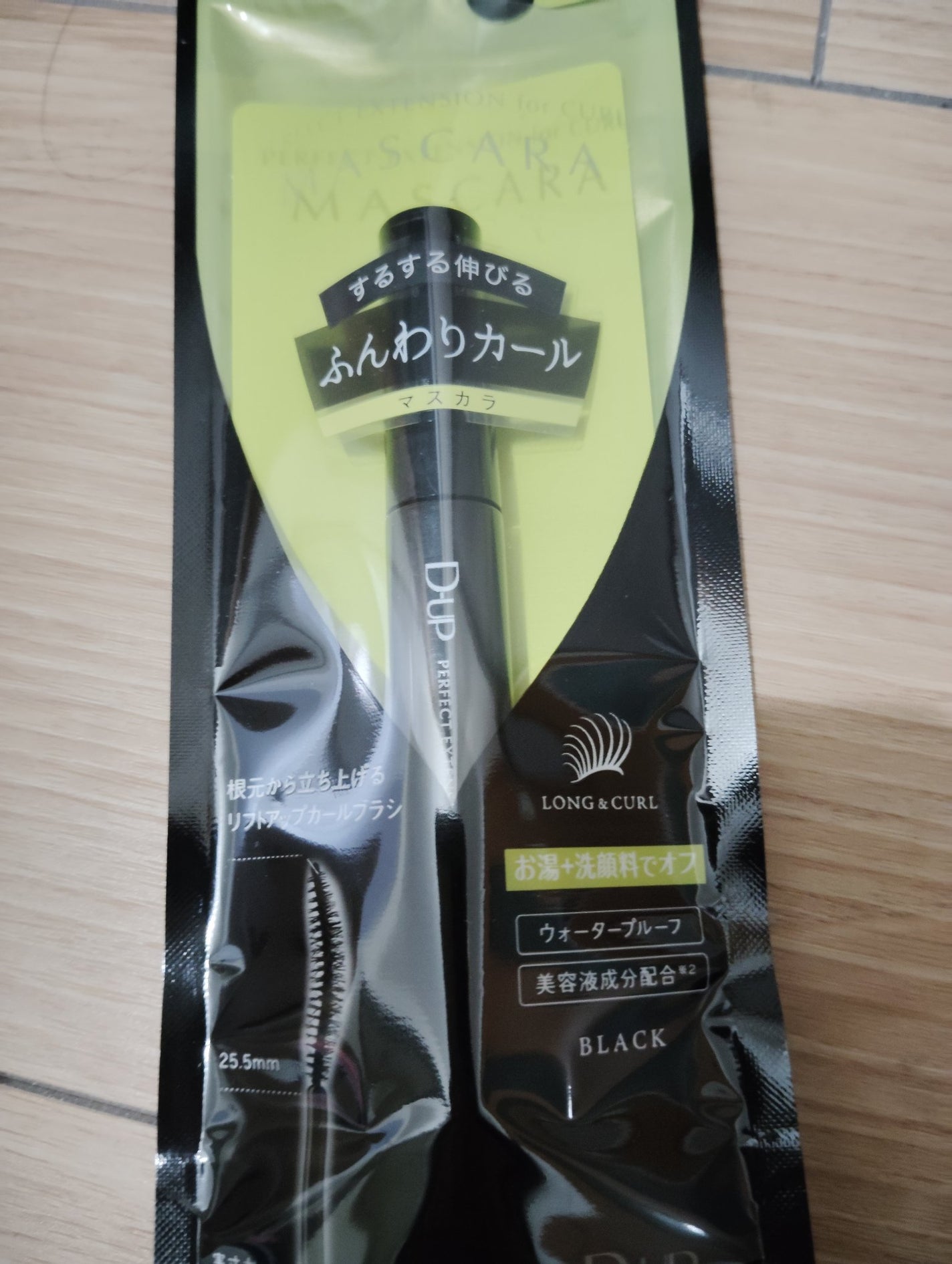 パーフェクトエクステンション マスカラ for カール/D-UP/マスカラを使ったクチコミ(1枚目)