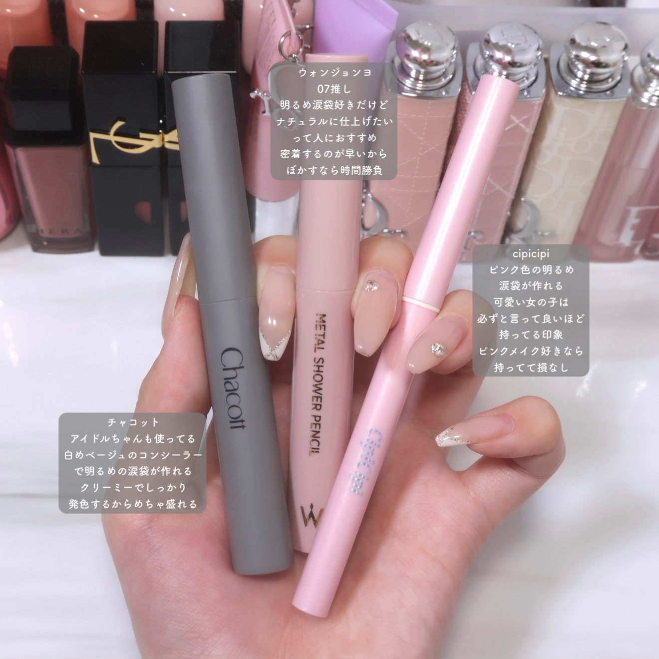 ウォンジョンヨ　メタルシャワーペンシル/Wonjungyo/スティックアイシャドウを使ったクチコミ（1枚目）