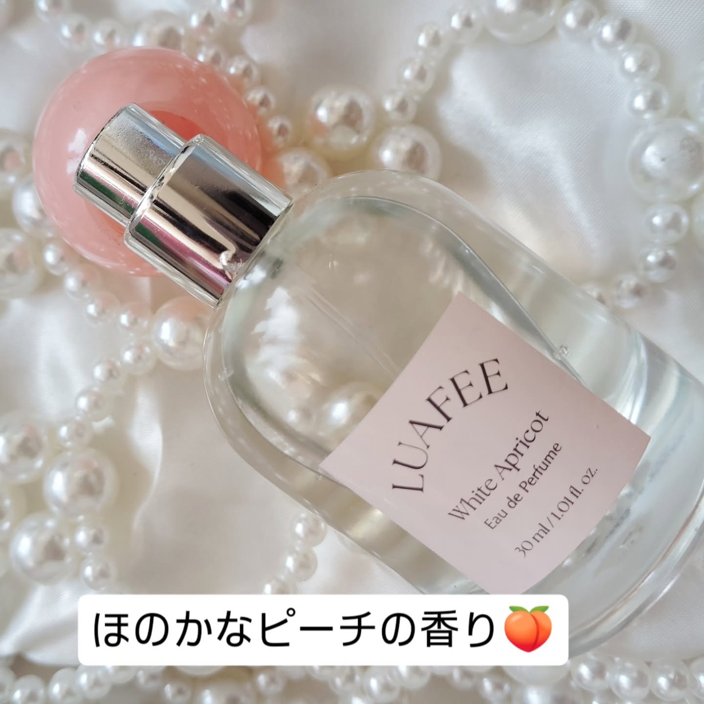 ホワイトアプリコット/LUAFEE/香水(レディース)を使ったクチコミ（2枚目）