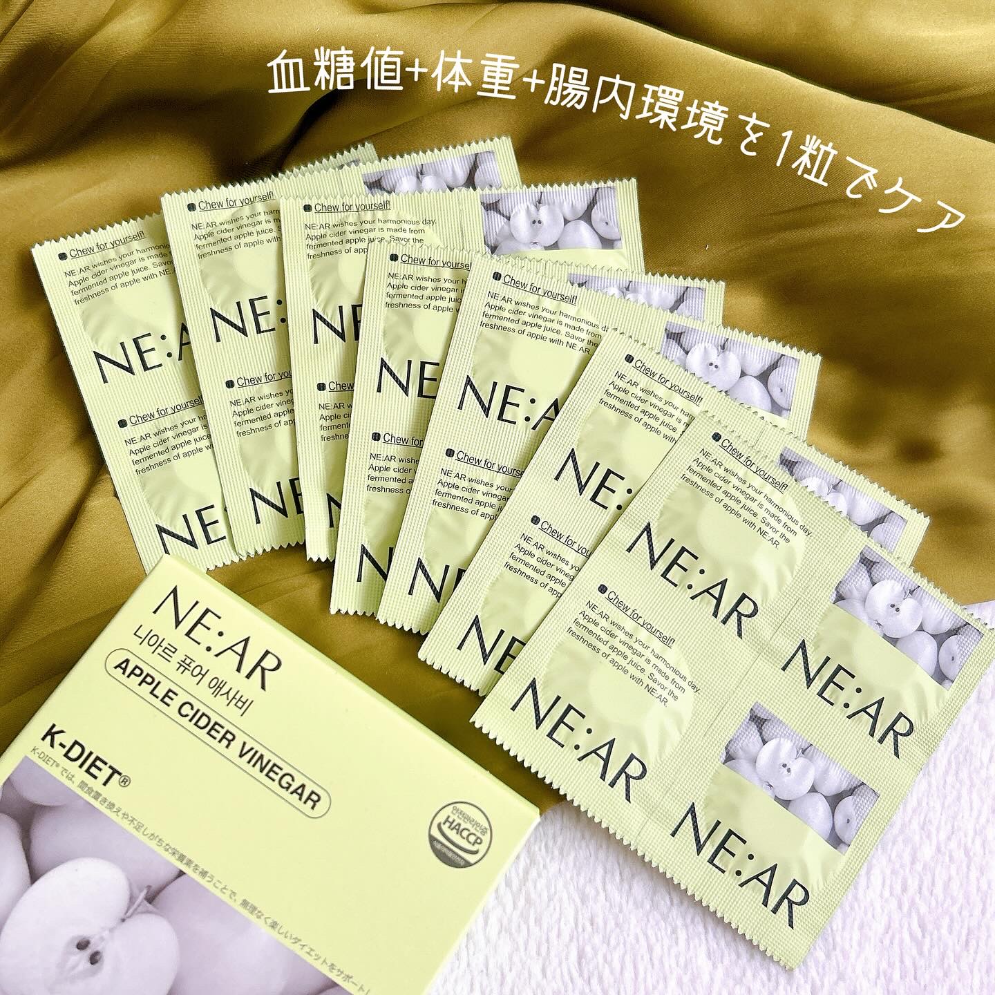 NE:AR APPLECIDERVINEGAR/NE:AR/ボディサプリメントを使ったクチコミ（1枚目）