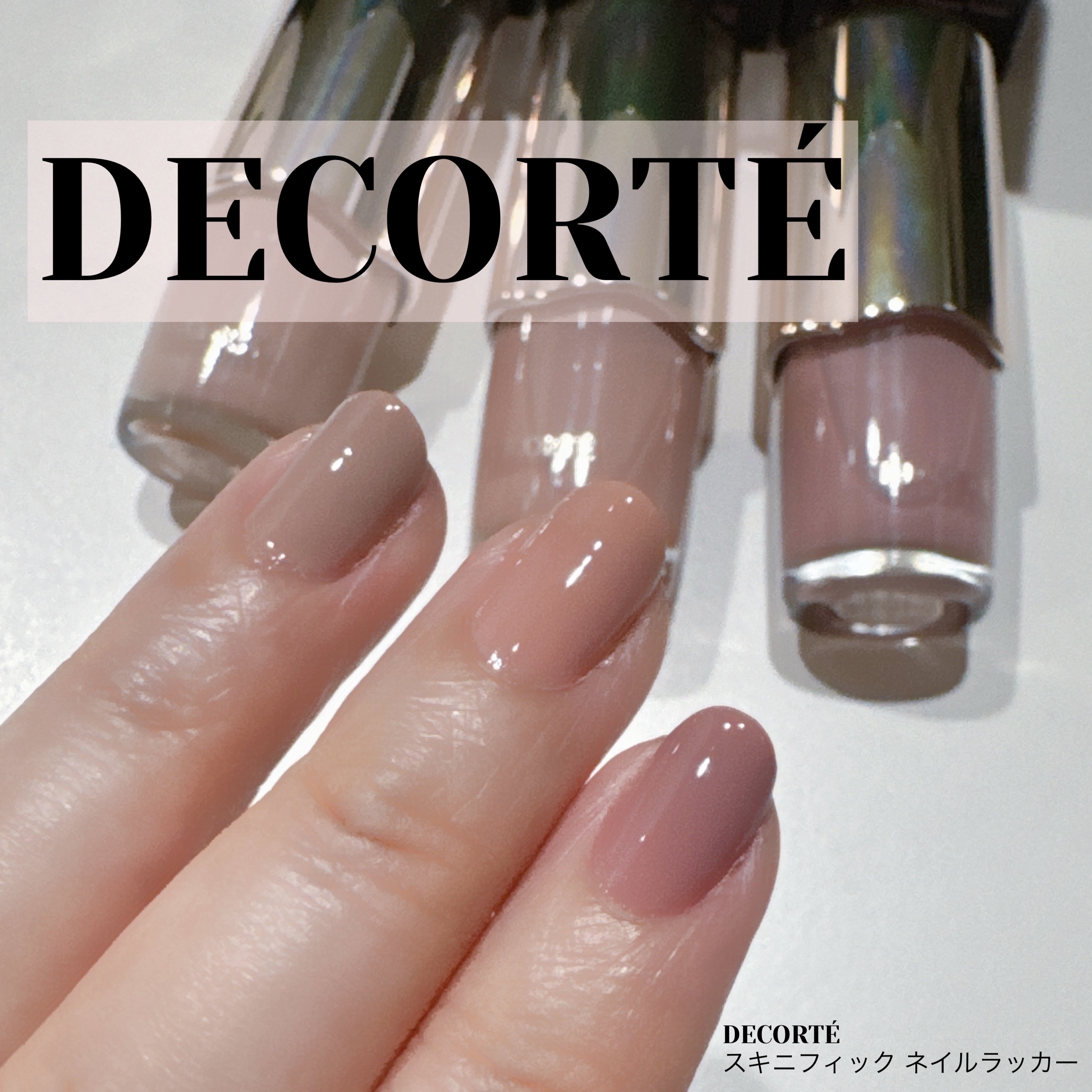 コスメデコルテ スキニフィック ネイルラッカー/DECORTÉ/マニキュアを使ったクチコミ（1枚目）