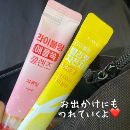 ライブリングアサビクレンズ/LIVELING/酵素ドリンクを使ったクチコミ(3枚目)