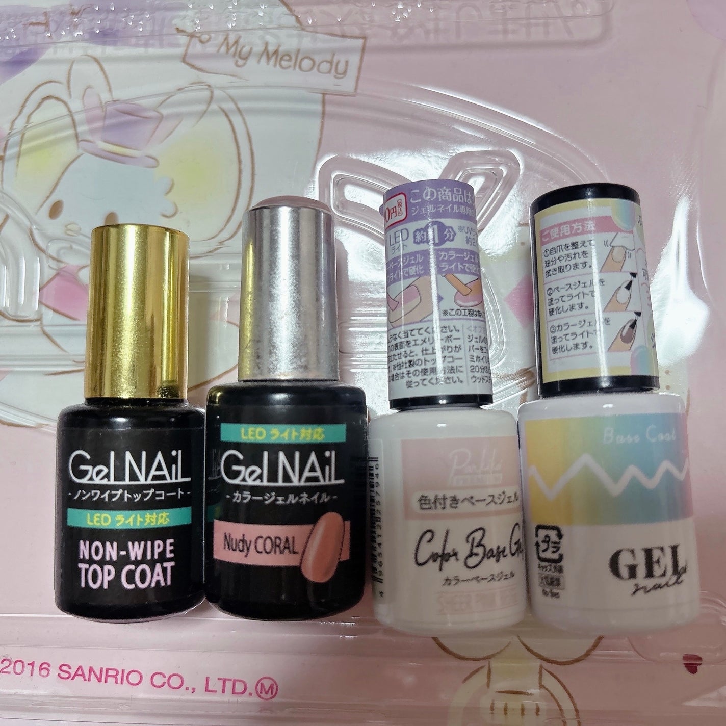 ジェルネイル(ライト対応)/セリア/ジェルネイルを使ったクチコミ(2枚目)