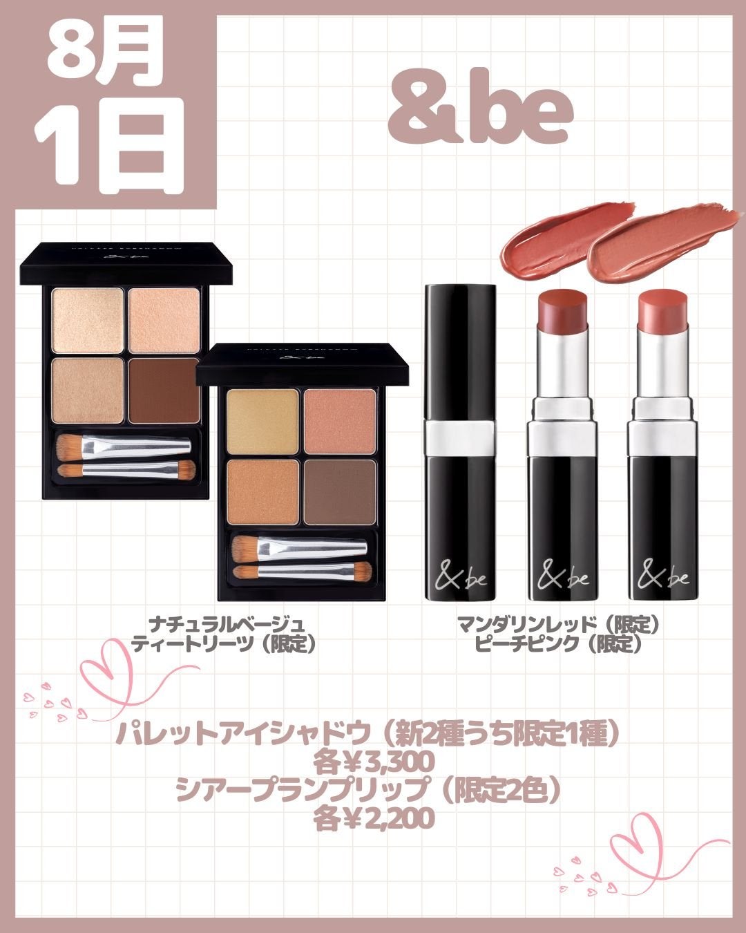 クチュール ミニ クラッチ/YVES SAINT LAURENT BEAUTE/アイシャドウパレットを使ったクチコミ(5枚目)