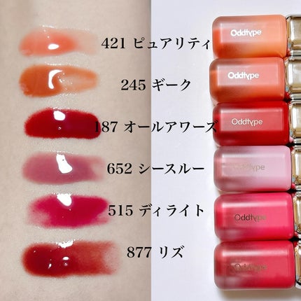 アンシーン バルーンティント/Oddtype/リップティントを使ったクチコミ(4枚目)