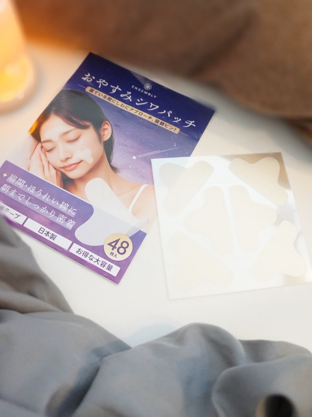 おやすみシワパッチ/ENSEMBLY/その他スキンケアを使ったクチコミ（1枚目）