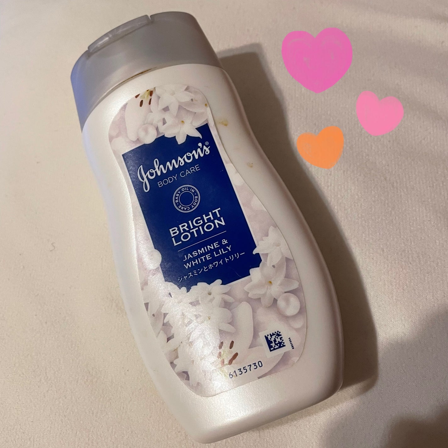 バイブラント ラディアンス アロマミルク/ジョンソンボディケア/ボディミルクを使ったクチコミ(1枚目)