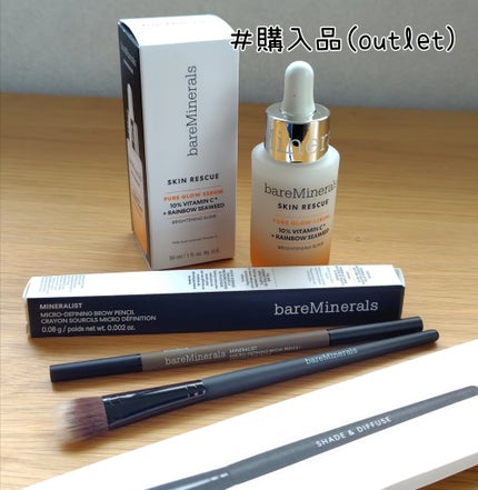 ミネラリスト ブロウ ペンシル ライト ブルネット(ニュートラル)/bareMinerals/アイブロウペンシルの画像