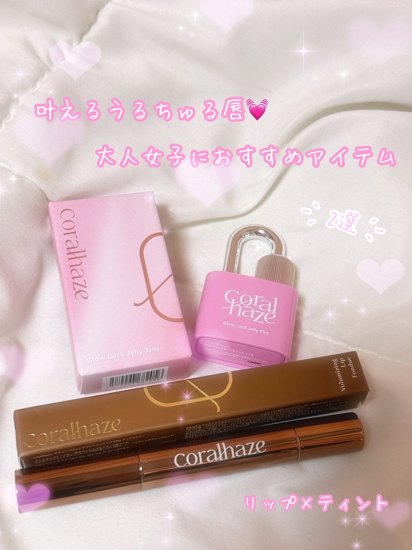 ボリューマイジングフォンデュリップ D02 ディグニティー/Coralhaze/口紅を使ったクチコミ（1枚目）