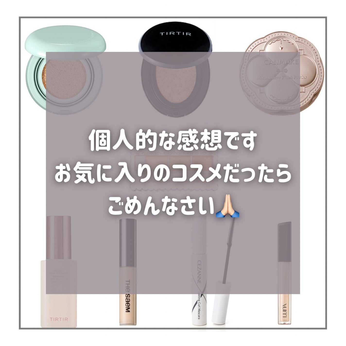 カラーミキシングコンシーラー/キャンメイク/パレットコンシーラーを使ったクチコミ(2枚目)