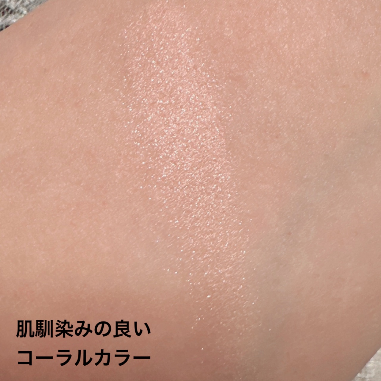 シングルアイシャドウ/hince/単色アイシャドウを使ったクチコミ（2枚目）