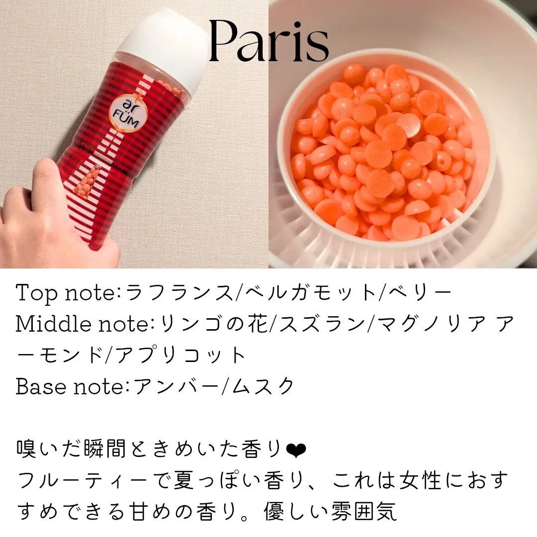 れれ@韓コス大好き💫 on LIPS 「王子製薬株式会社#pr香りビーズ3種試したよ🫧どれもリッチでお..」(3枚目)