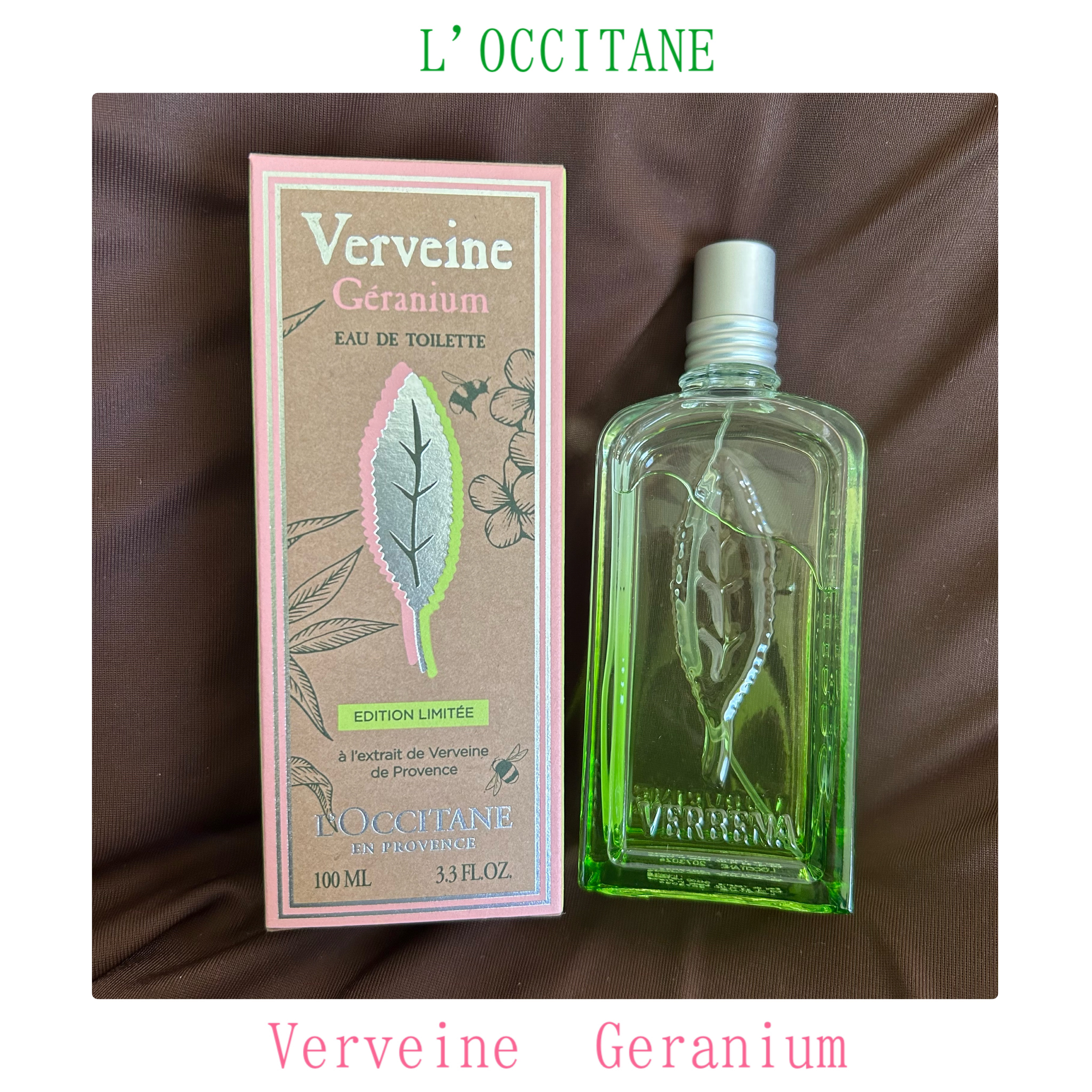 ロクシタン ゼラニウムヴァーベナ オードトワレ 新商品 限定品 ロクシタン］ゼラニウム ヴァーベナ オードトワレ［2024年 9月